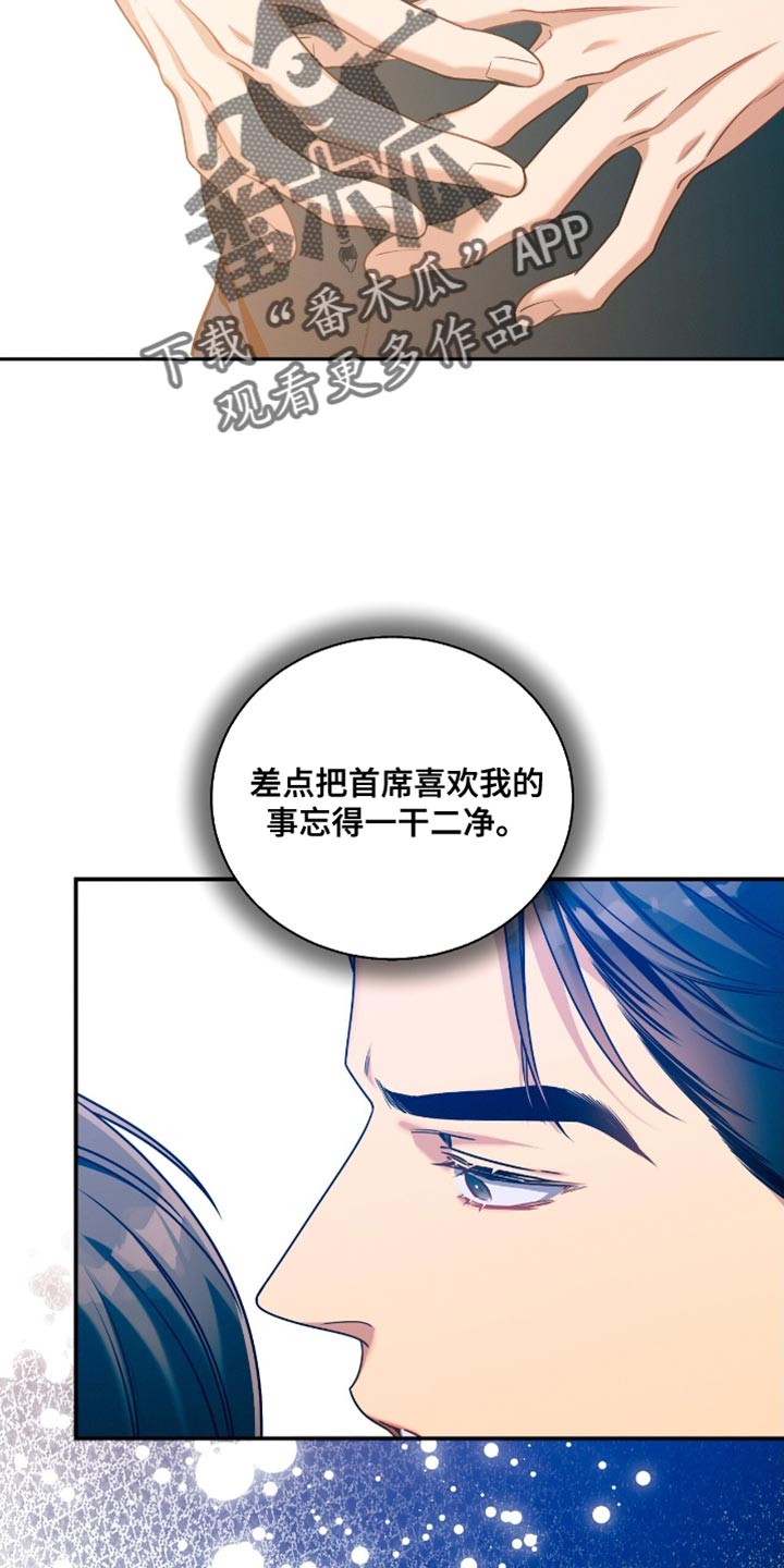 第192话1