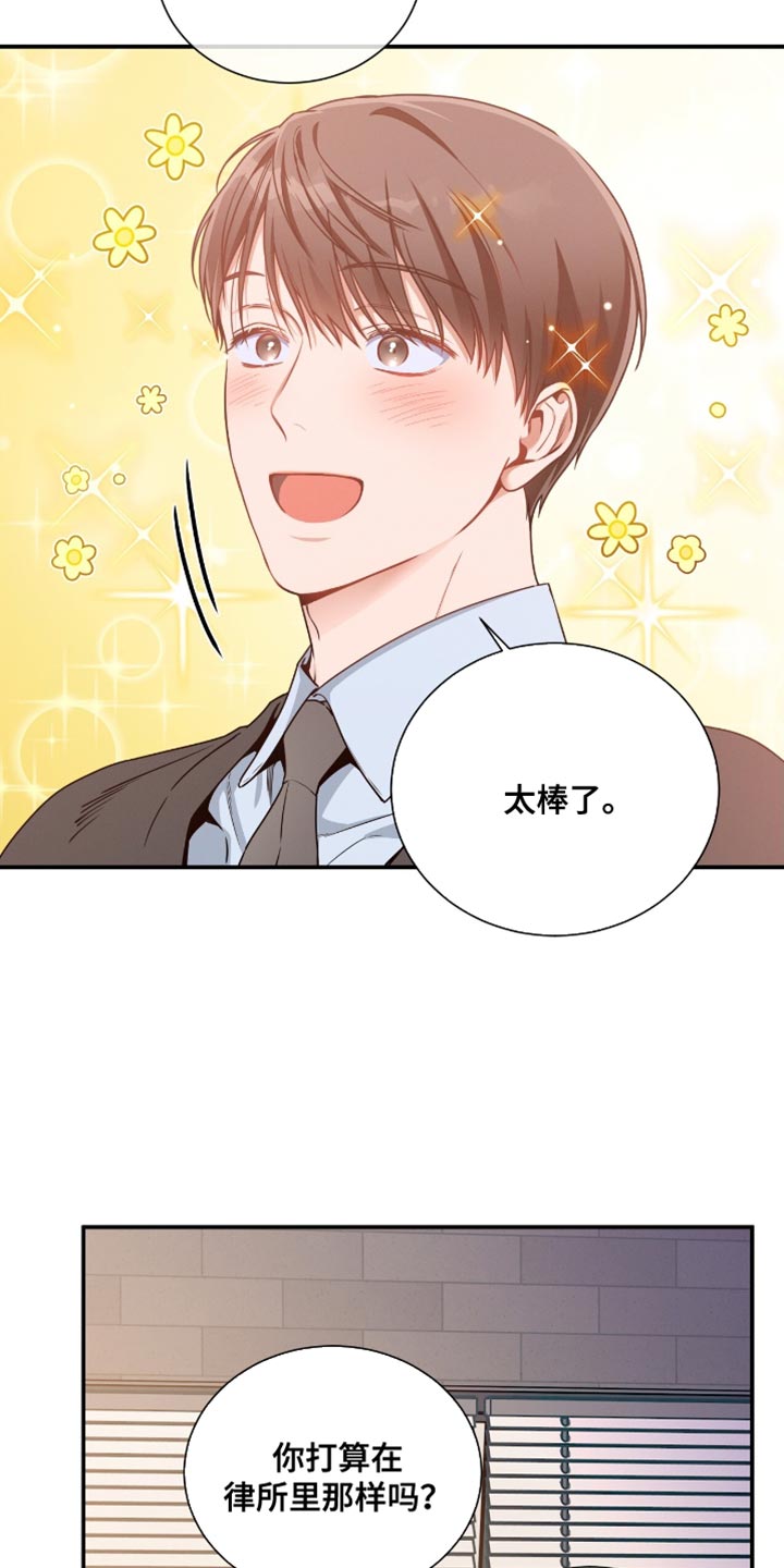 第192话10