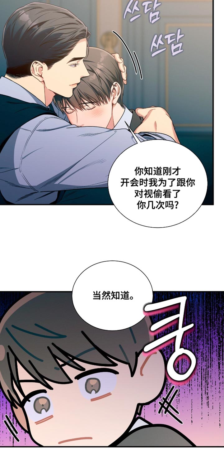 第192话13