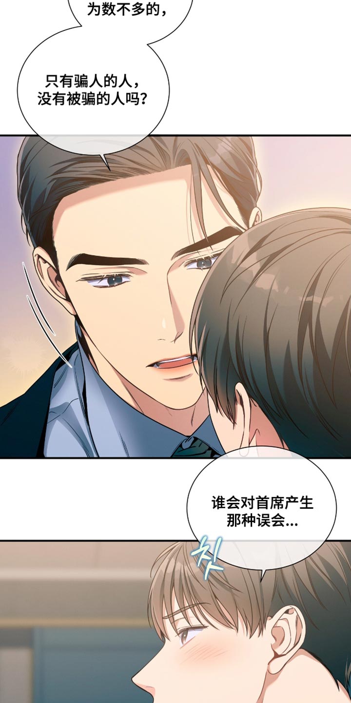 第192话15