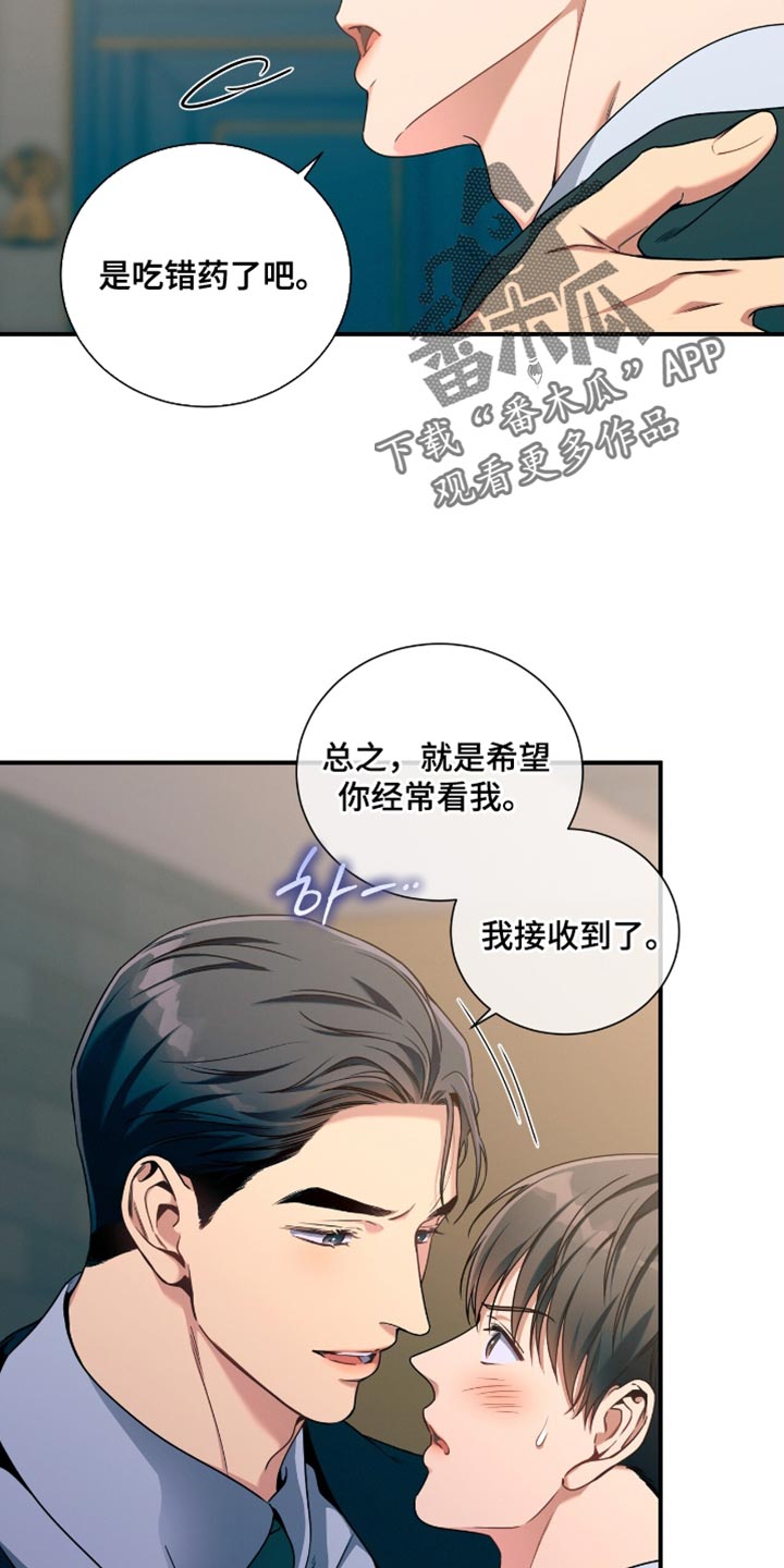 第192话16