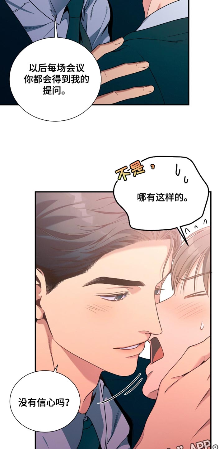 第192话17