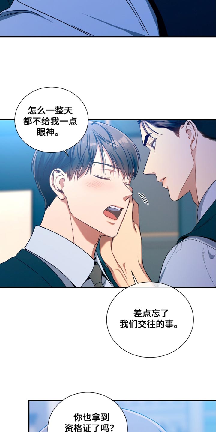 第192话3