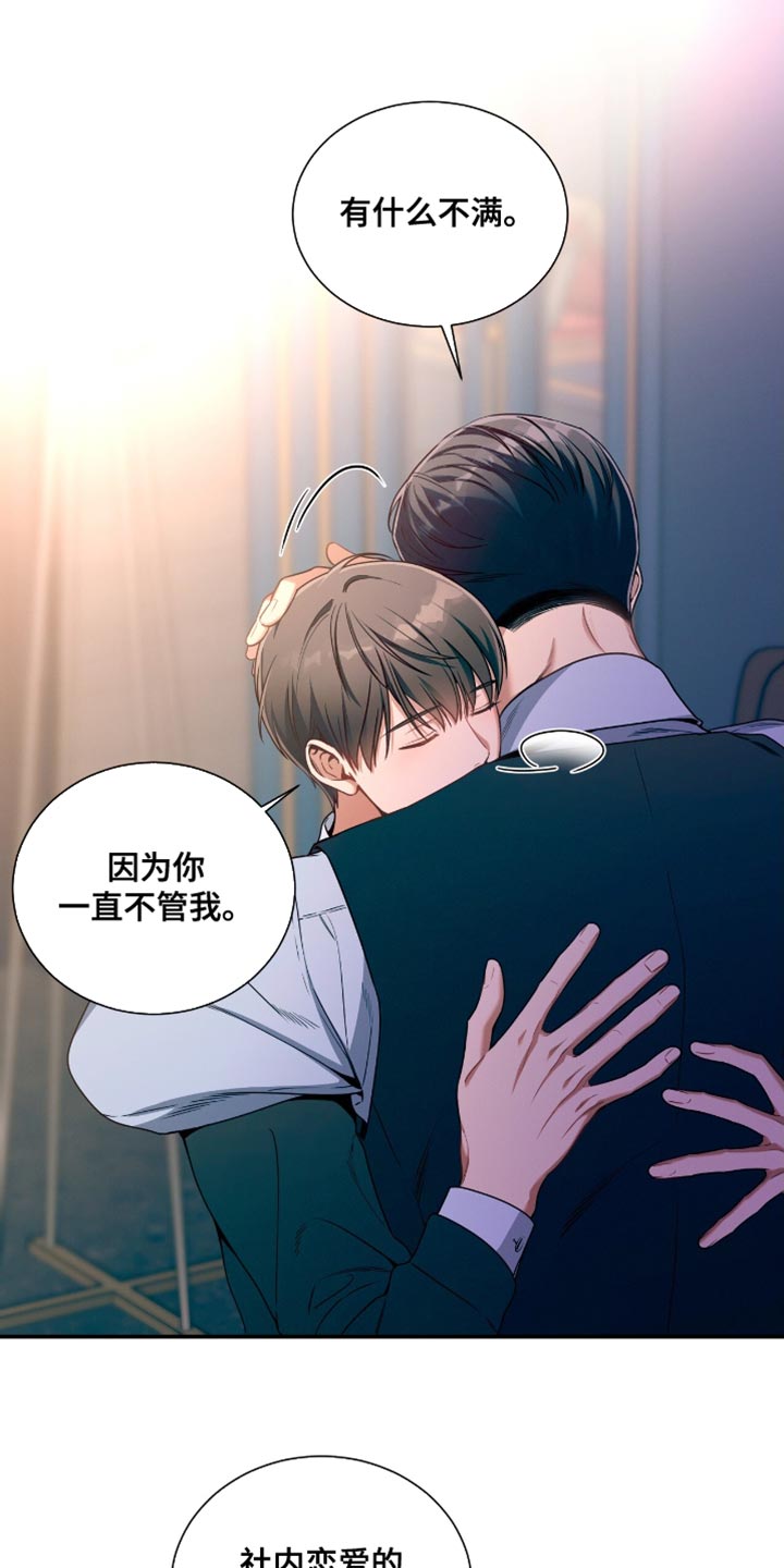 第192话8