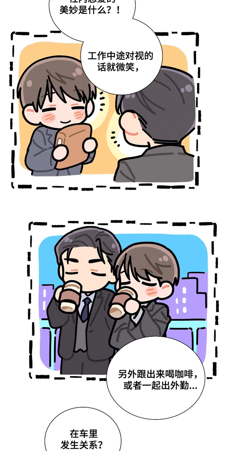 第192话9