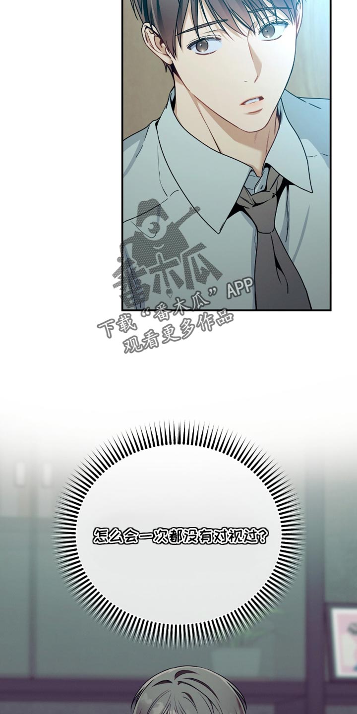 第191话10