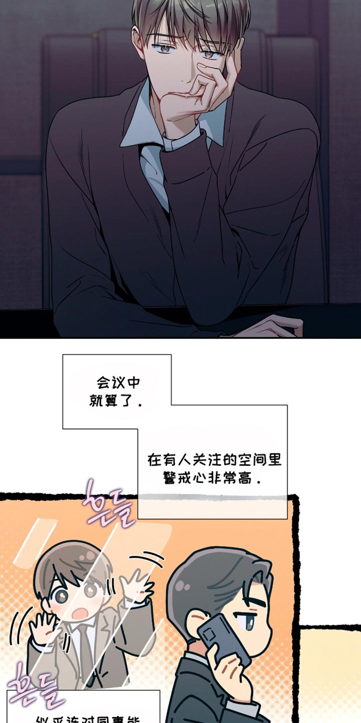 第191话11