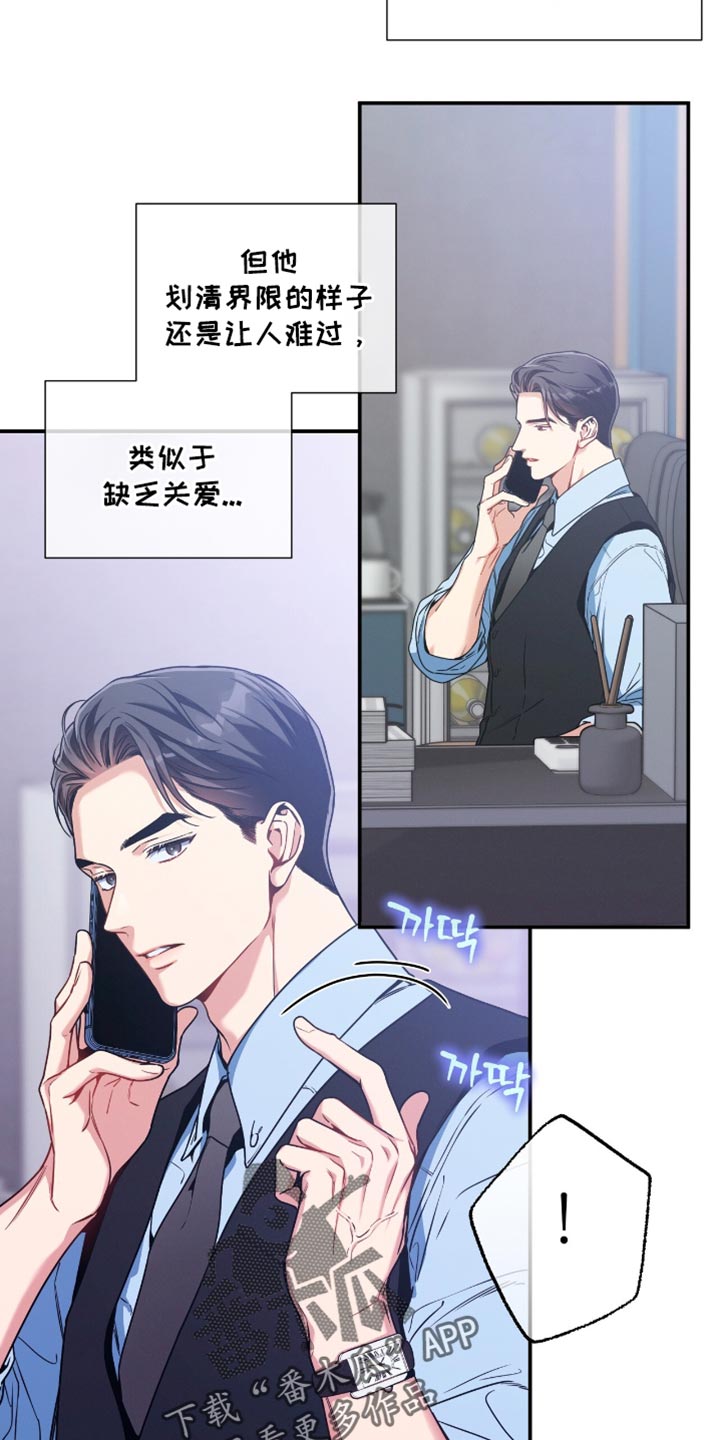 第191话13