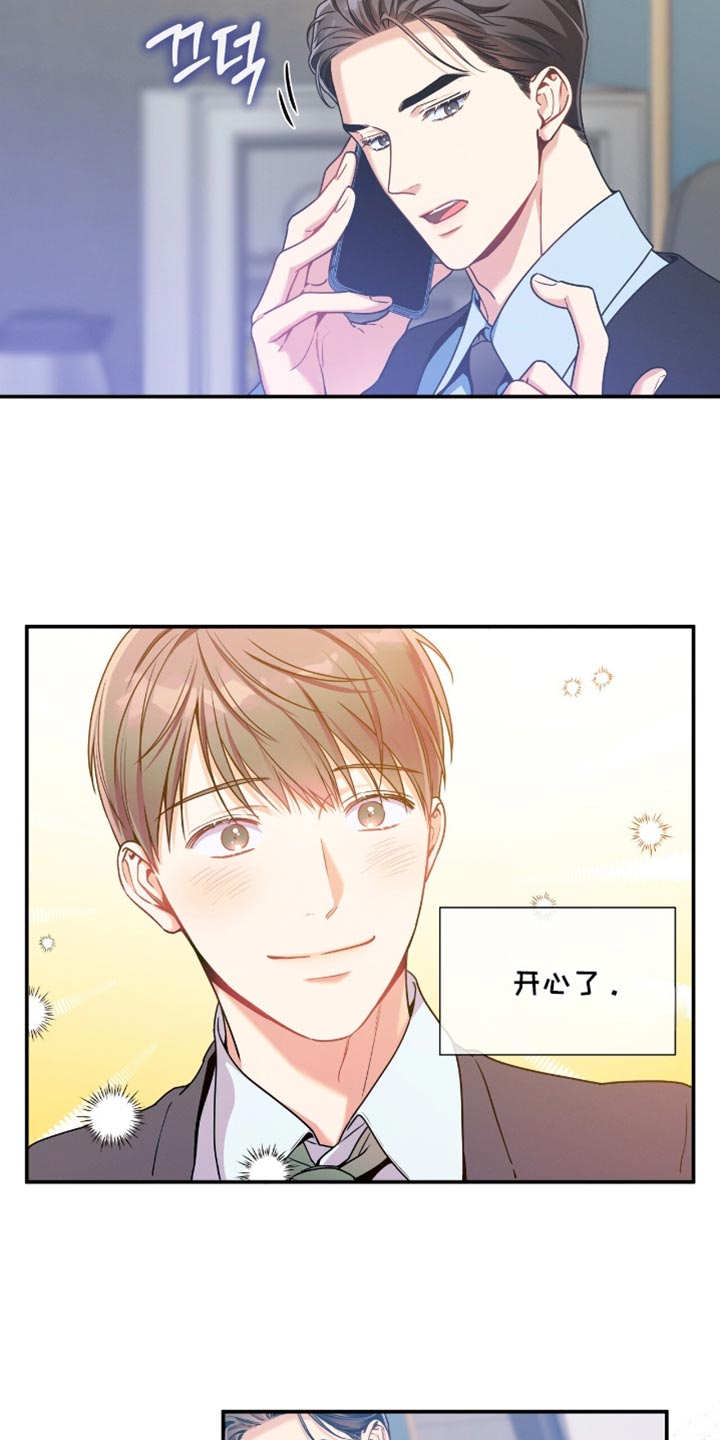 第191话15