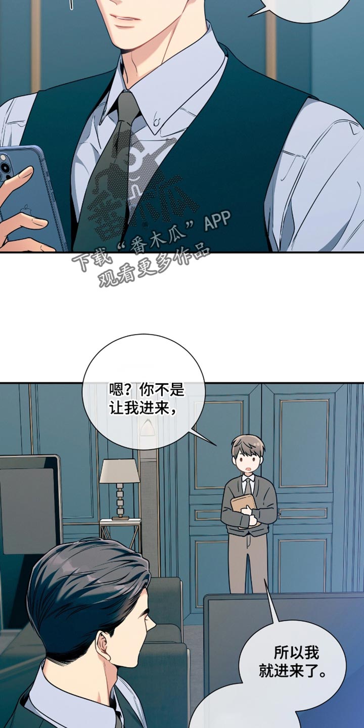 第191话17