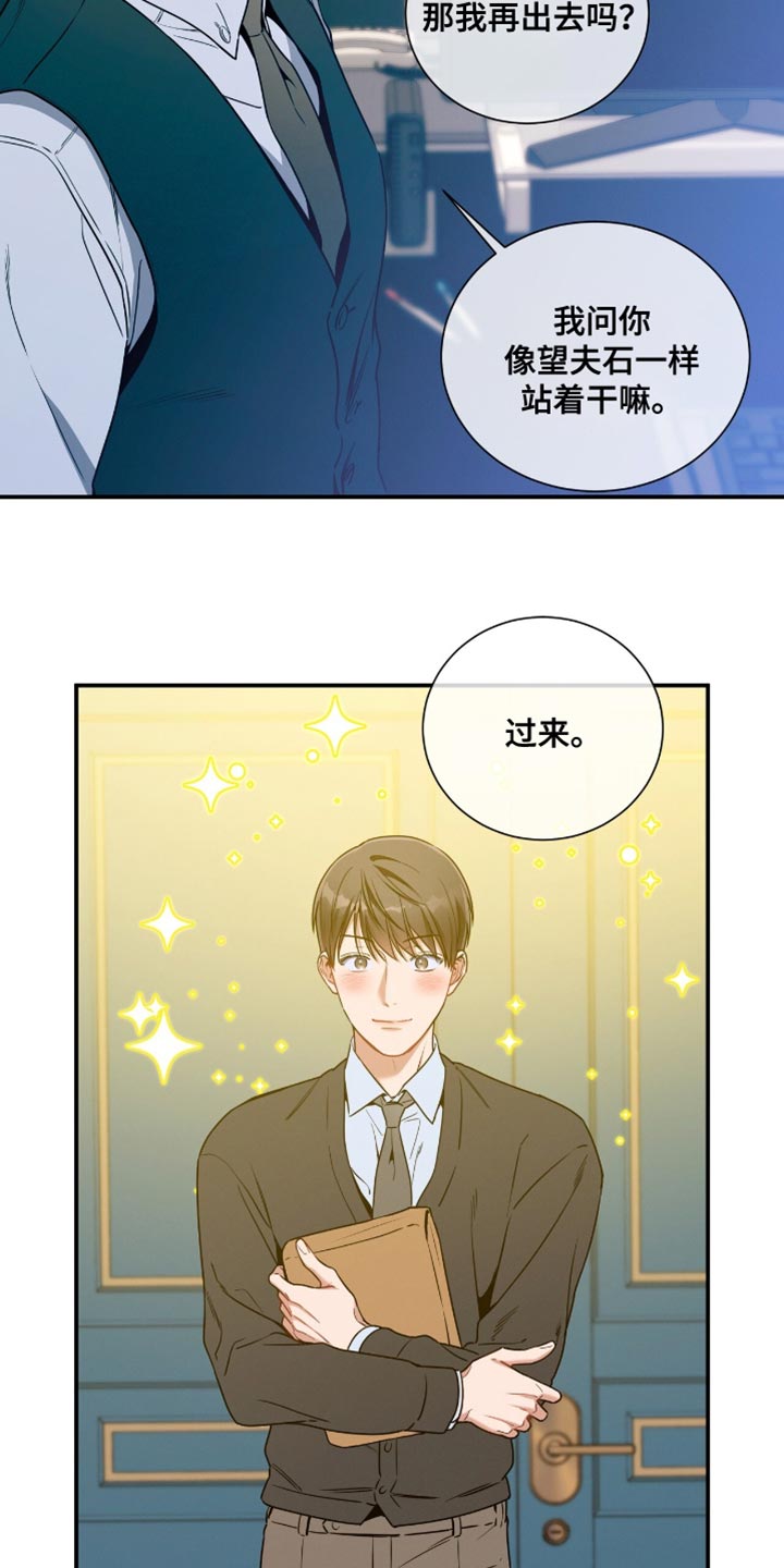 第191话18