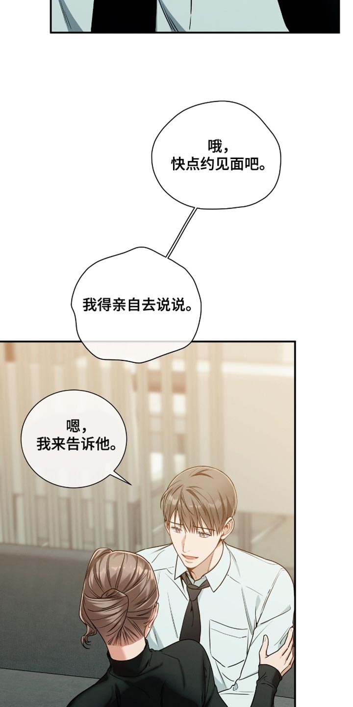 第191话2