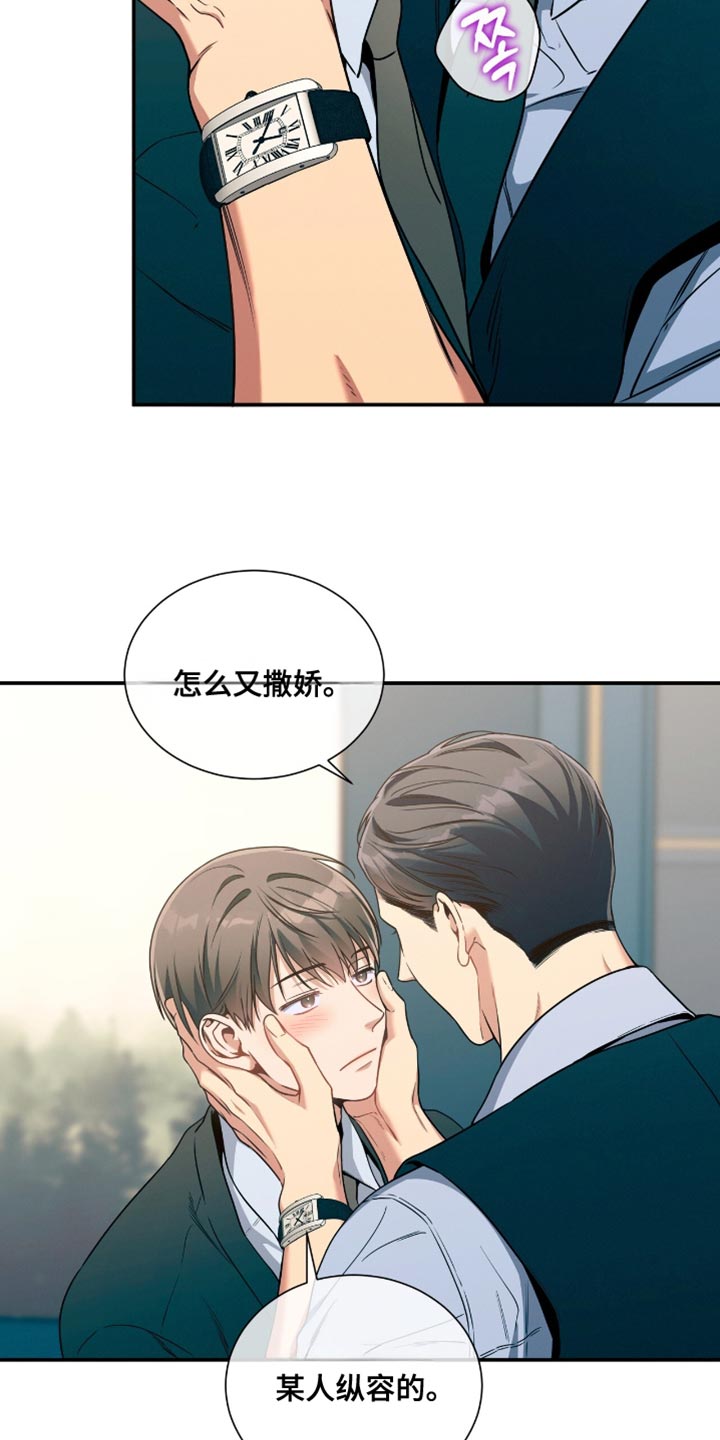 第191话26