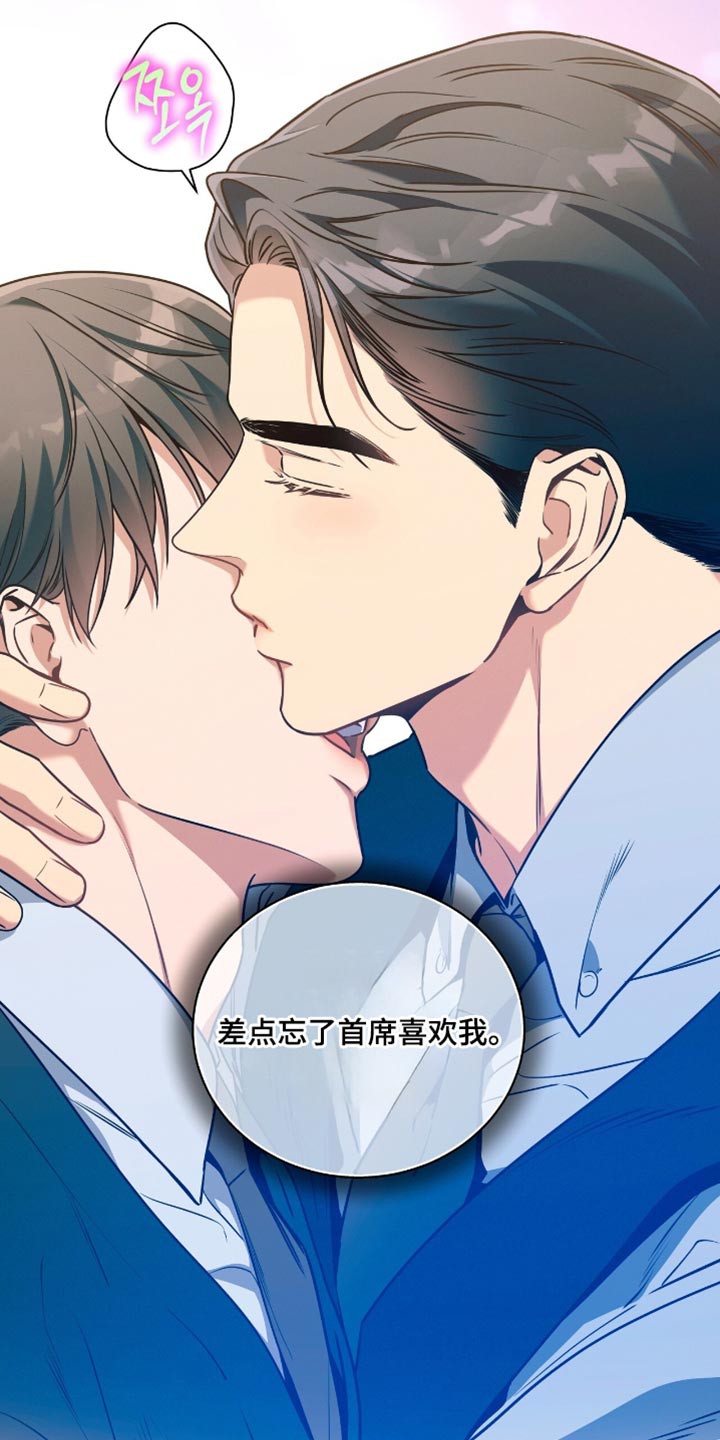 第191话29