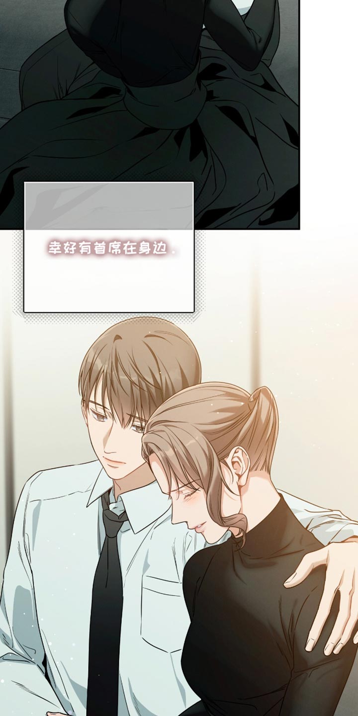 第191话3