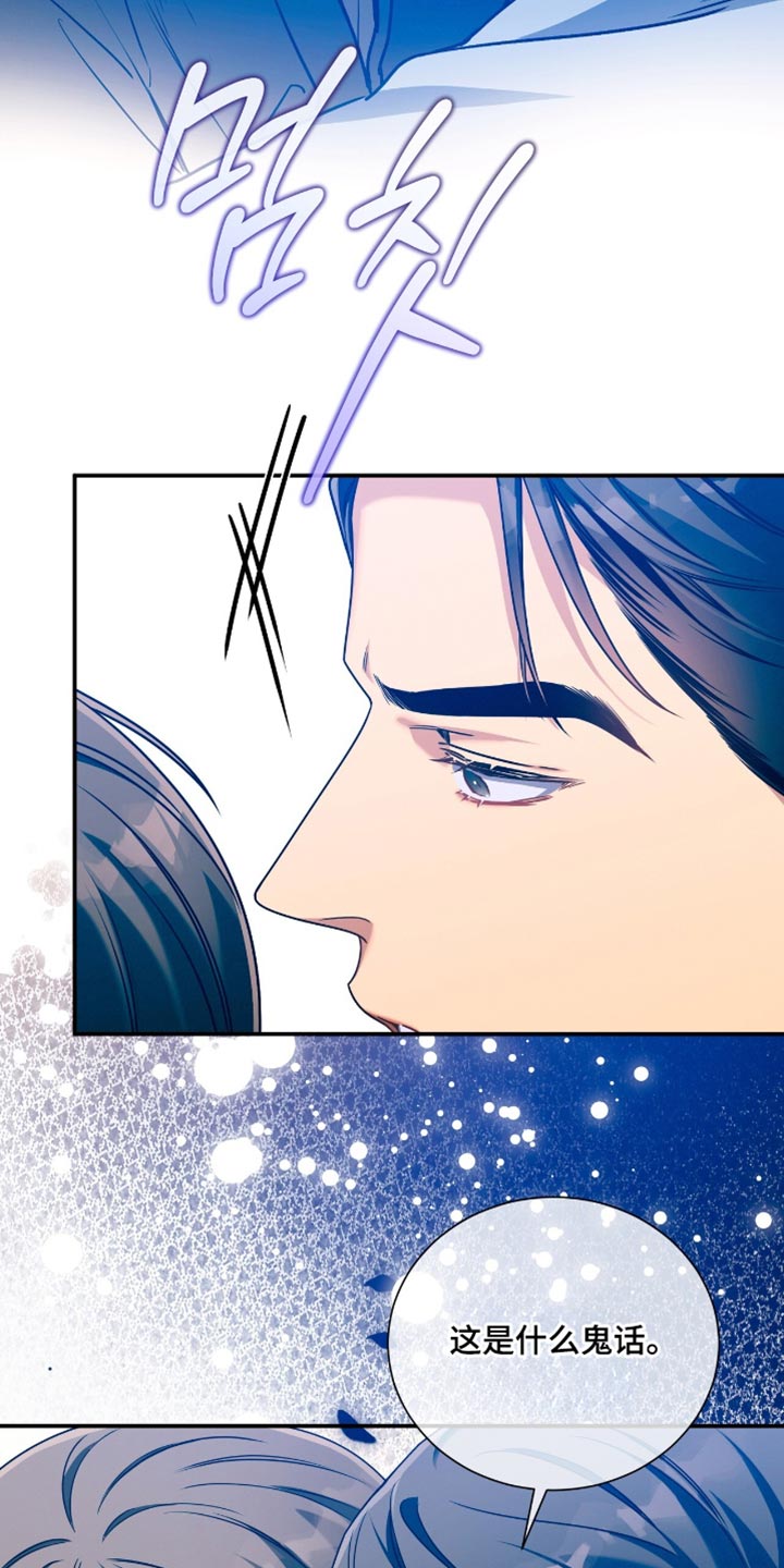 第191话30