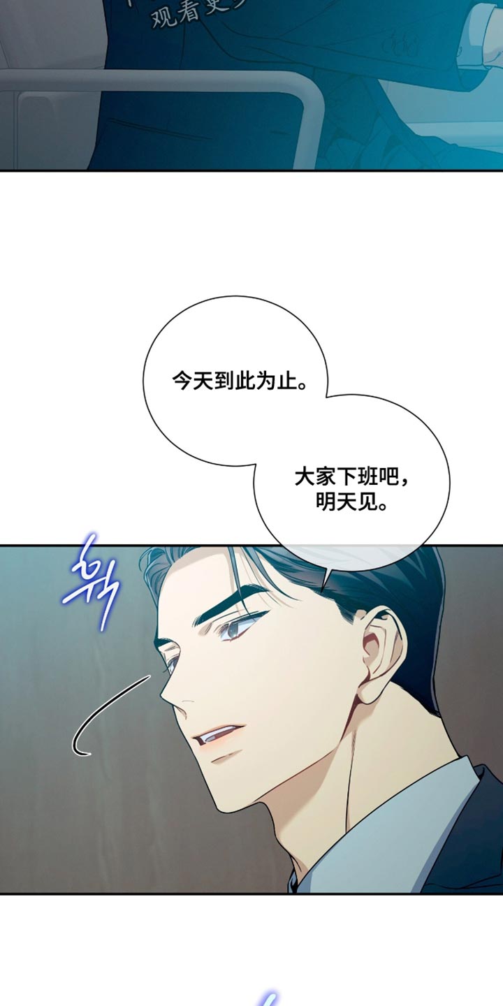 第191话7
