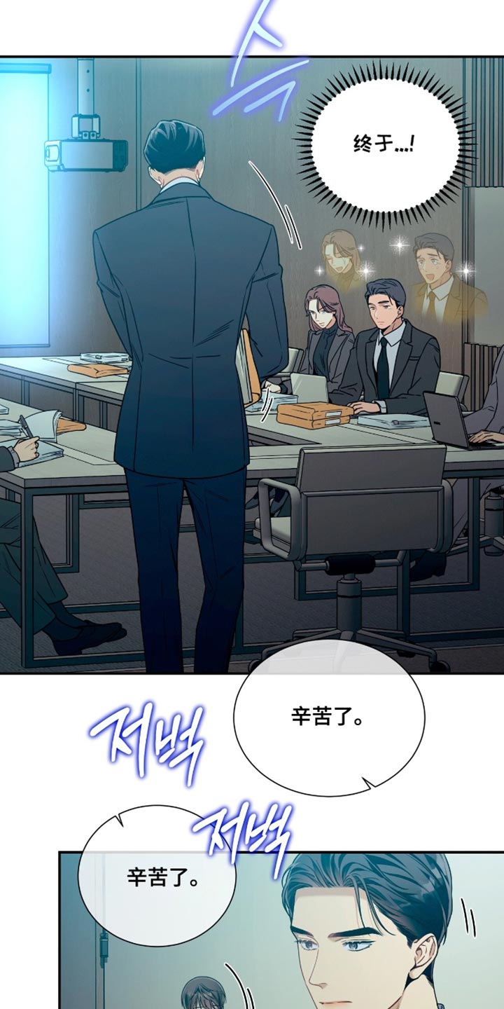 第191话8