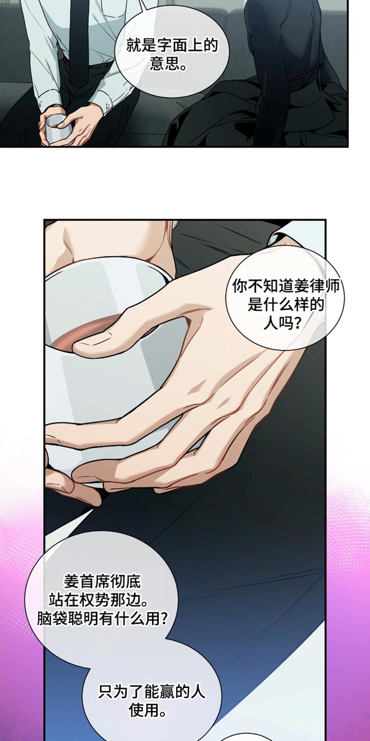 第190话1