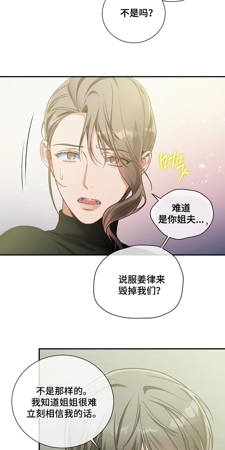 第190话10