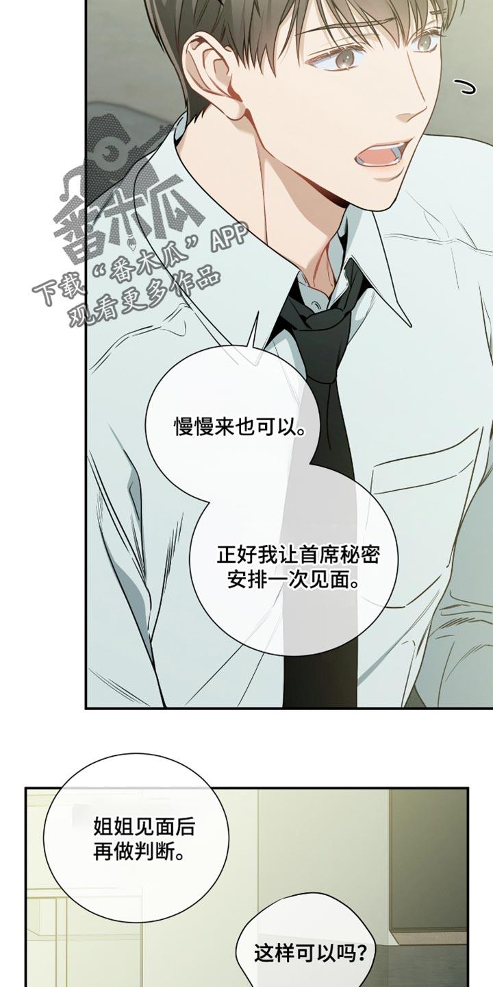 第190话11