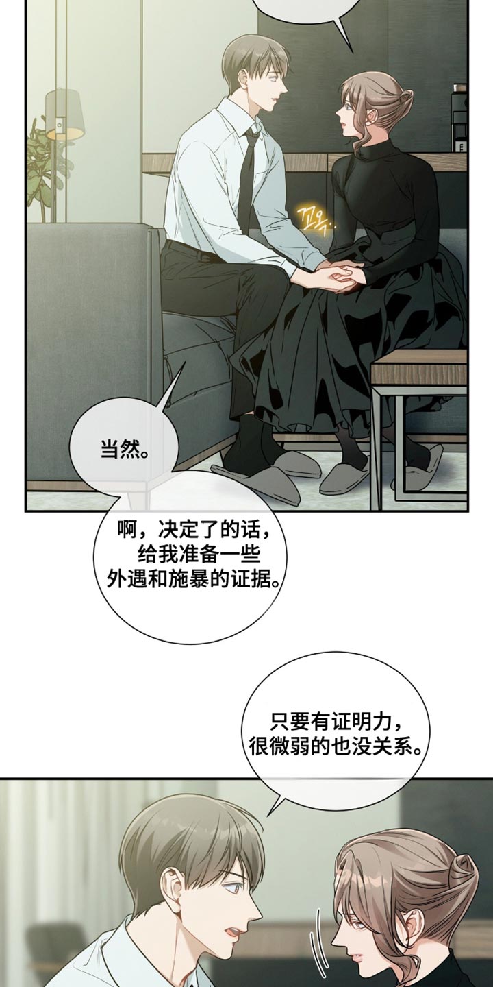第190话12