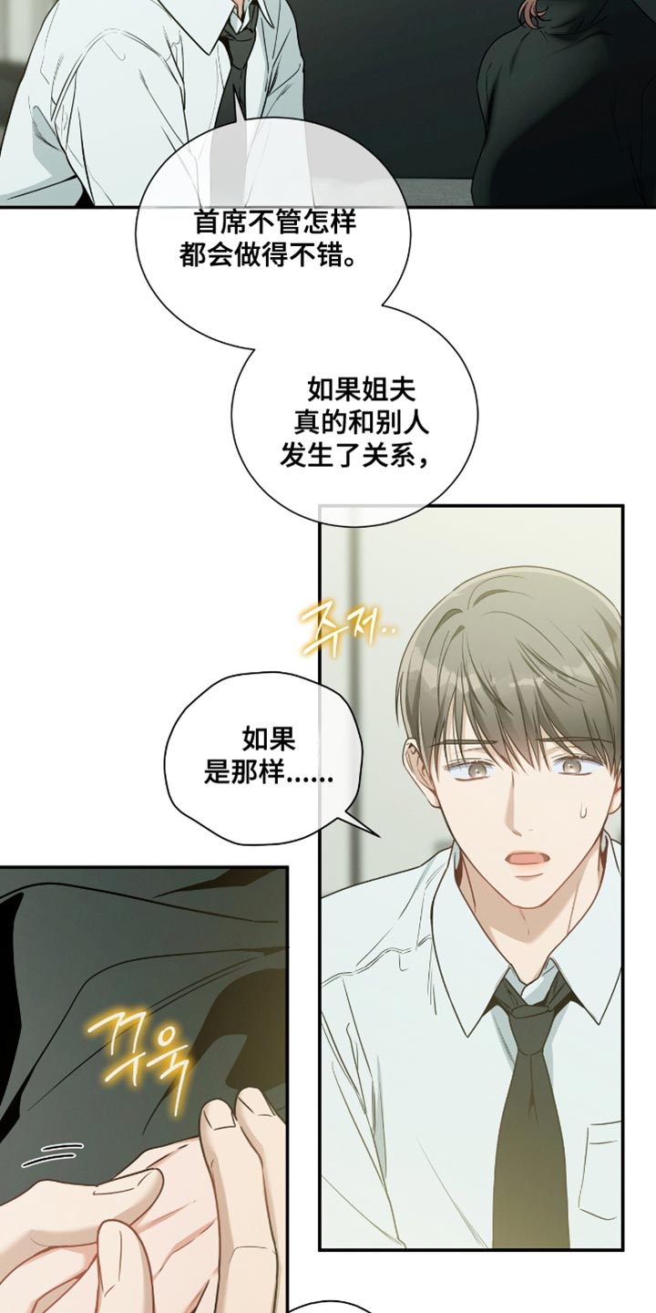 第190话13
