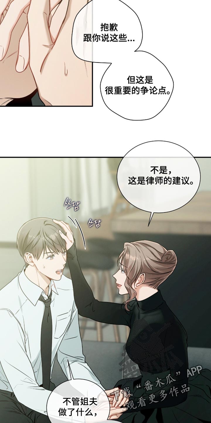 第190话14