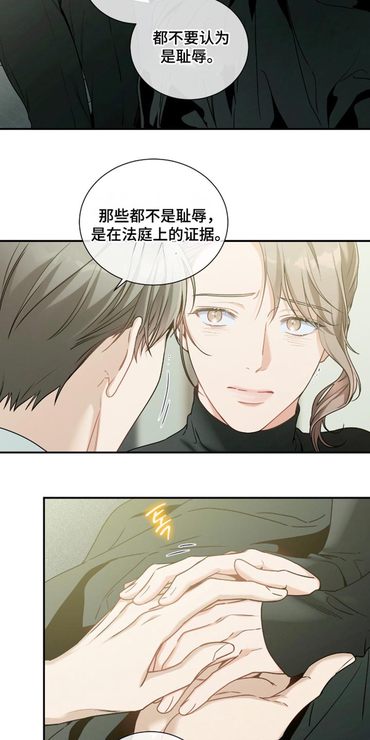 第190话15