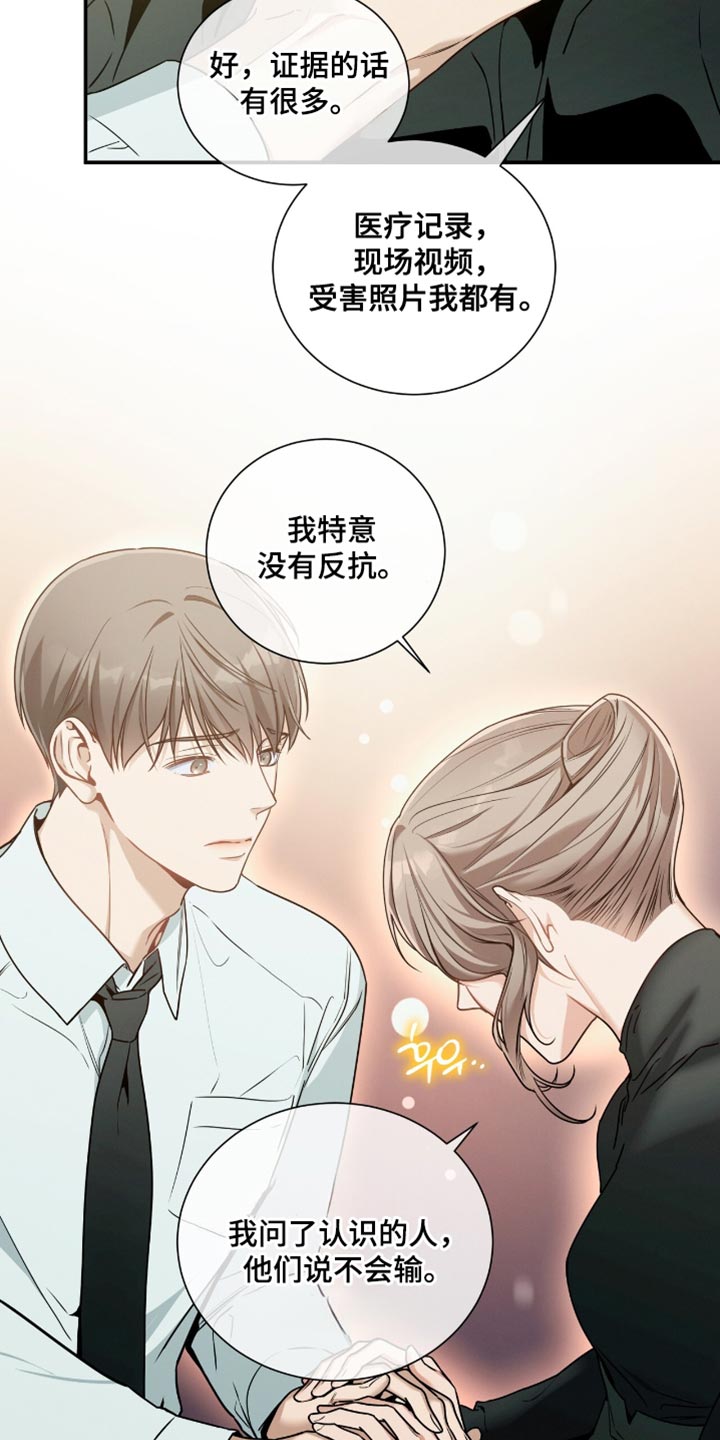 第190话16