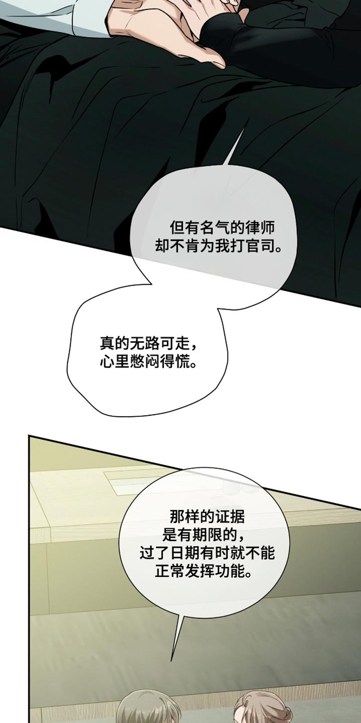第190话17