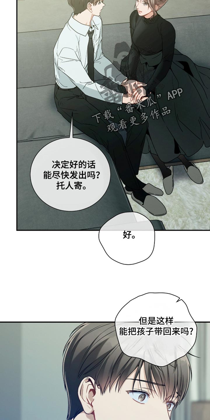 第190话18
