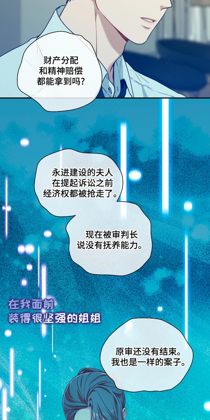 第190话19