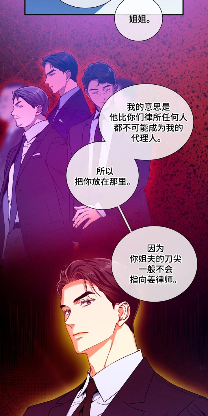 第190话2