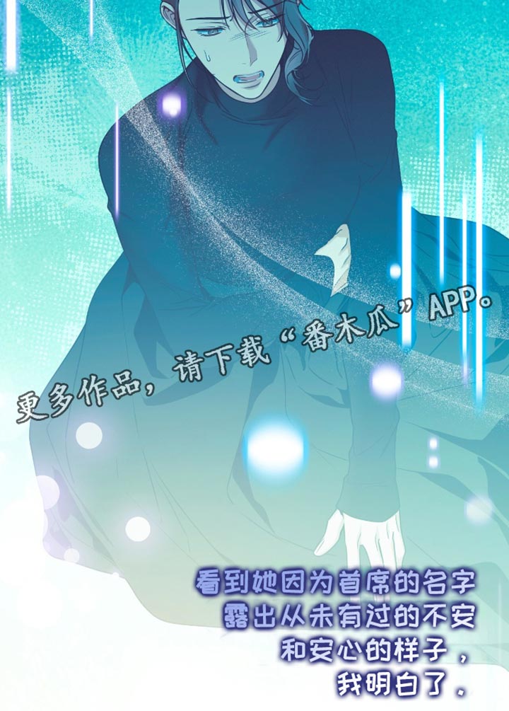 第190话20