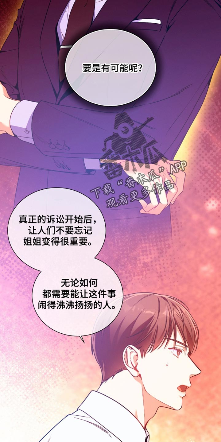 第190话3