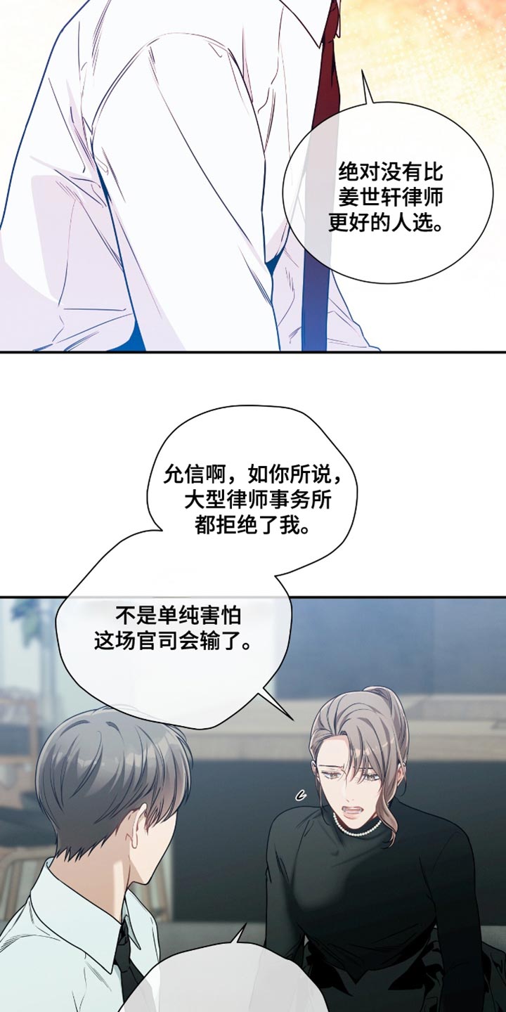 第190话4