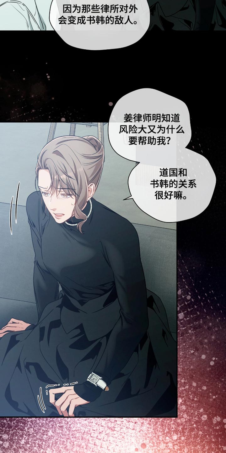 第190话5