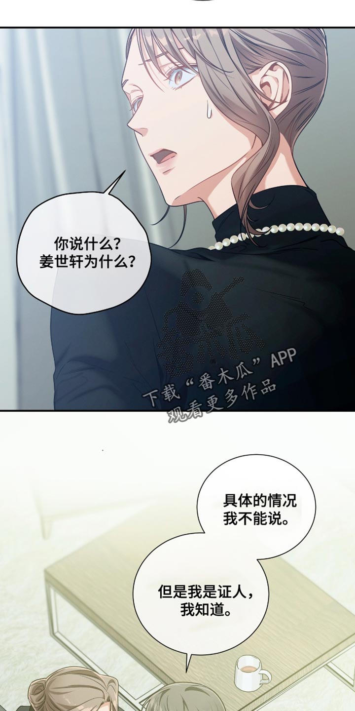 第190话7