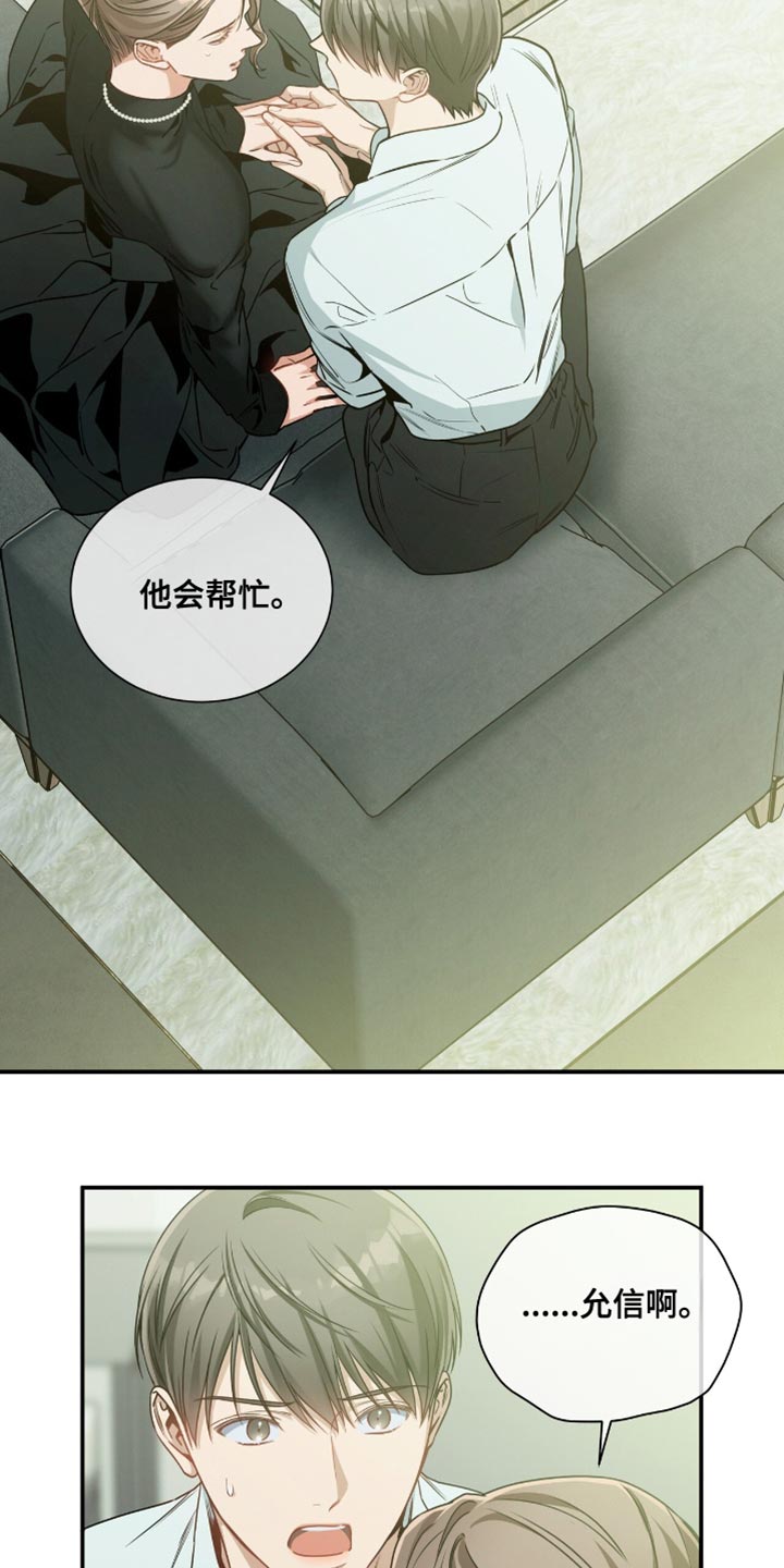 第190话8