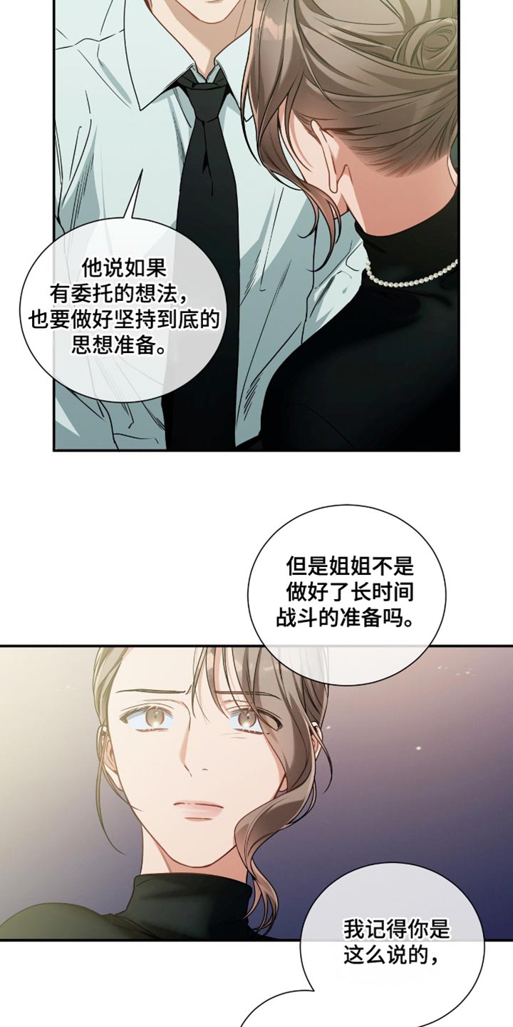 第190话9