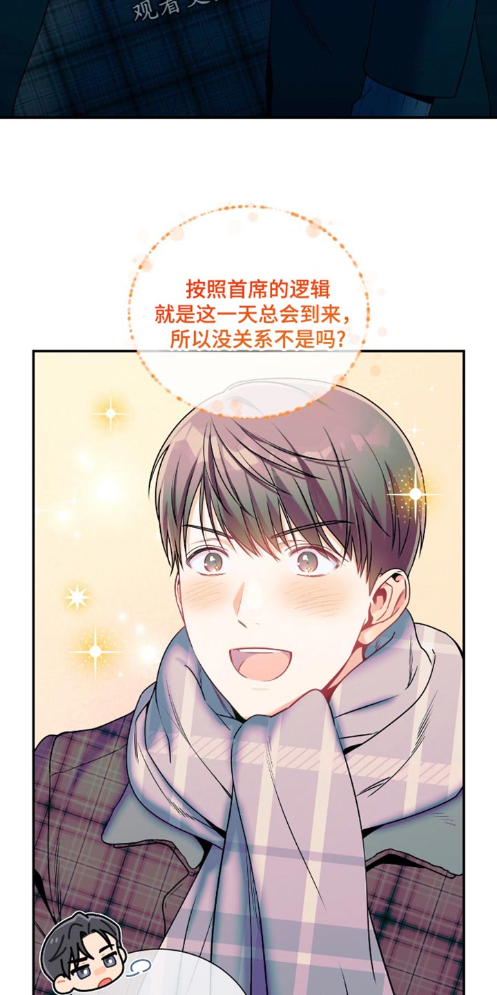 第189话10