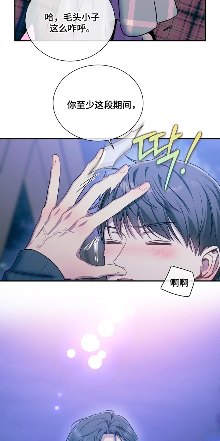 第189话11