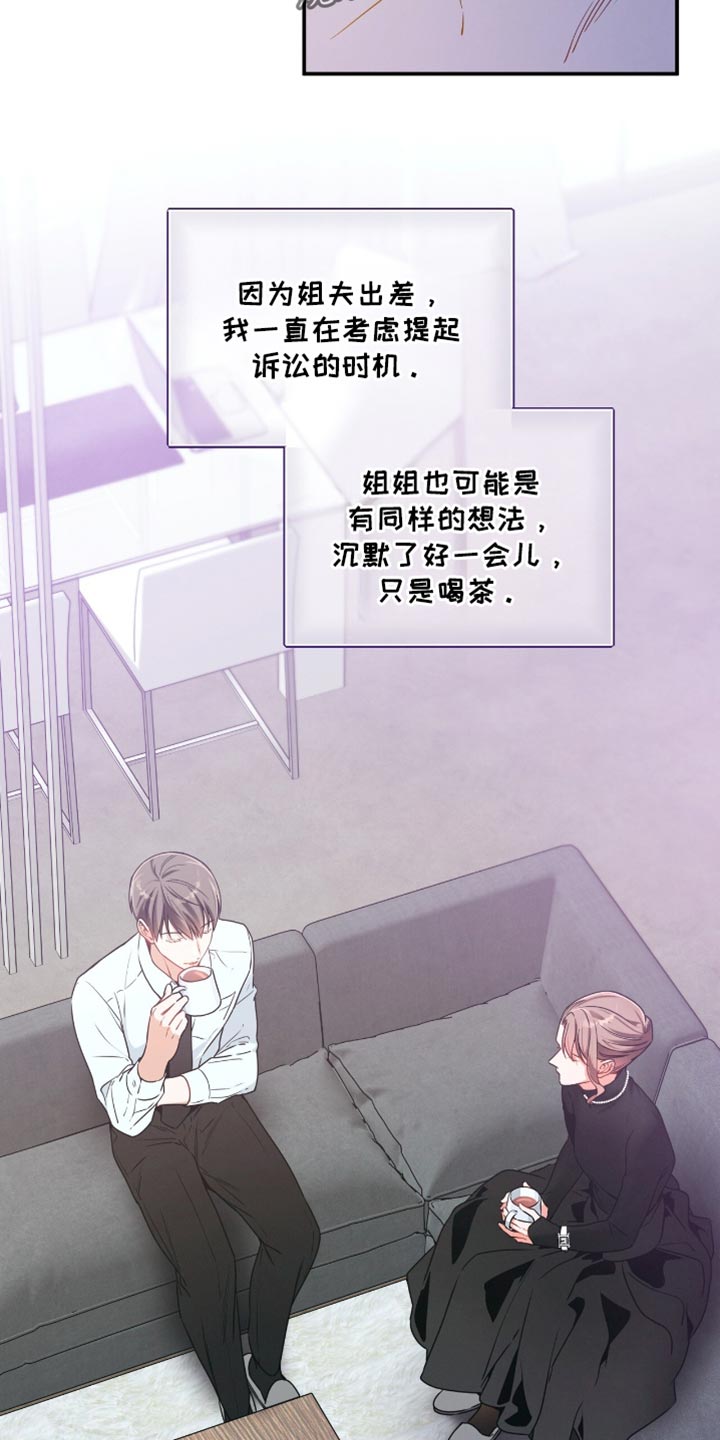 第189话19