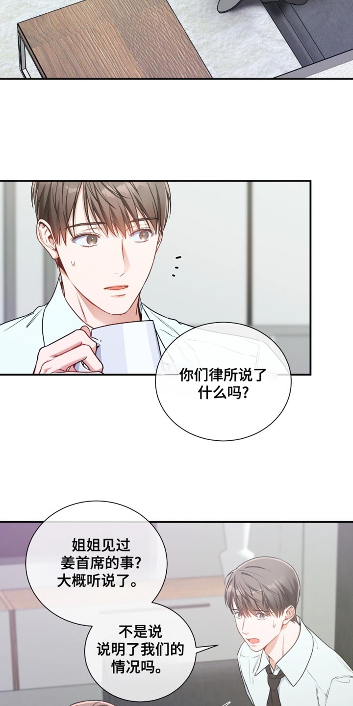 第189话20