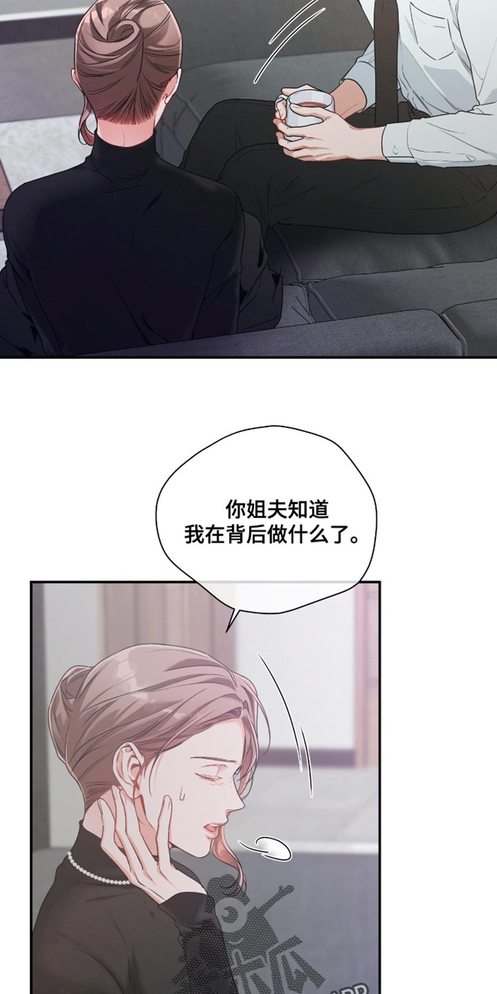 第189话21