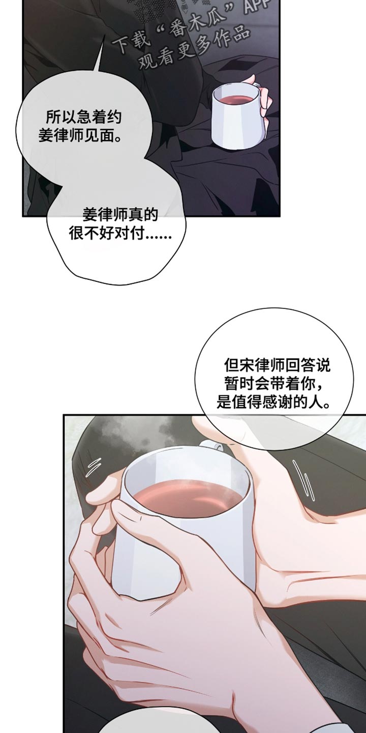 第189话22