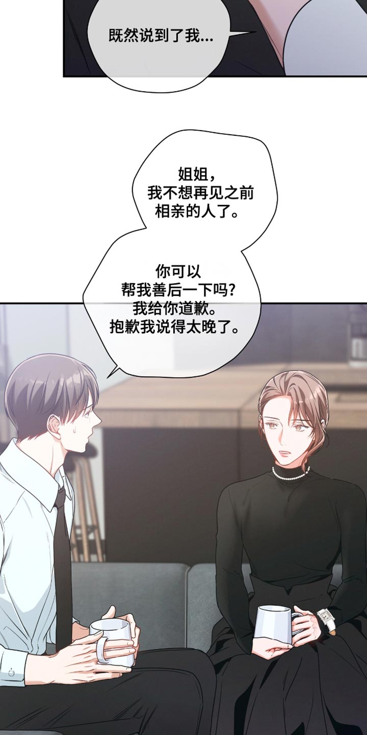 第189话23