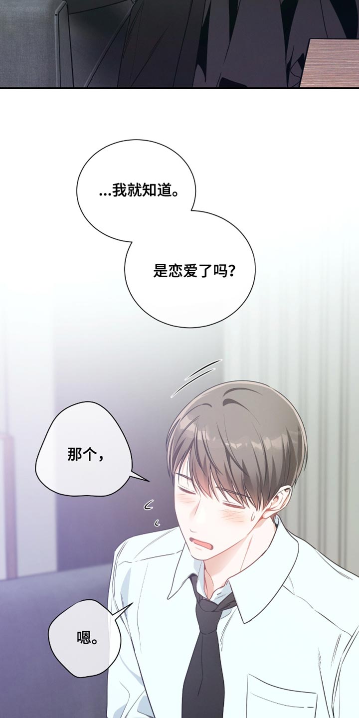 第189话24
