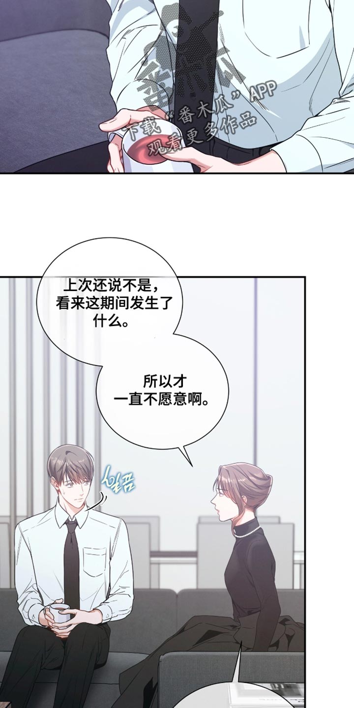 第189话25